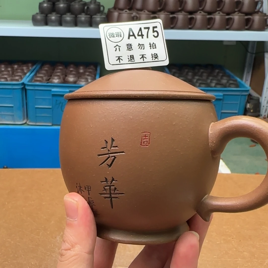 茶杯紫砂紫砂紫砂紫砂紫砂紫砂475