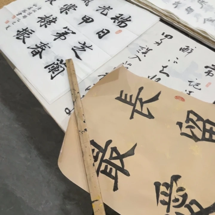 贵***哥书法宣纸斗方11件和万水4杨留柱7