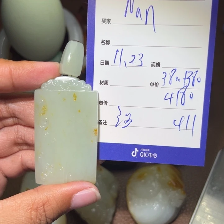 N***n和田玉未镶嵌颈饰