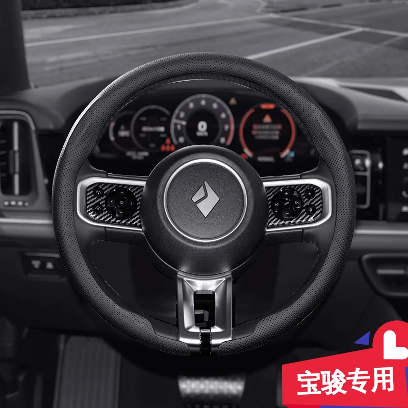 59宝骏专车汽车方向盘套纳帕小羊皮纹云海悦也KIWI享境 云朵 乐驰