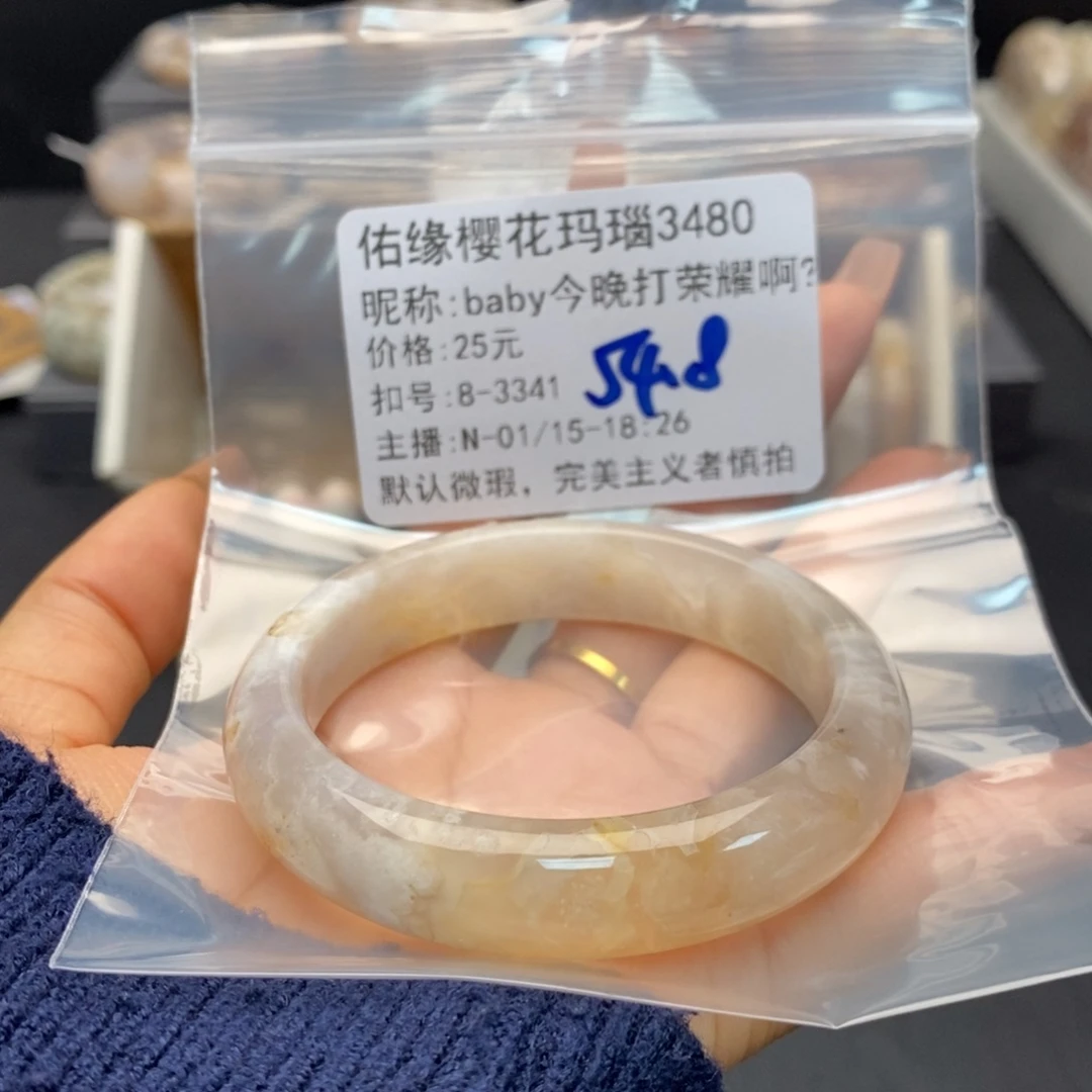 玛瑙/玉髓手镯合金b****