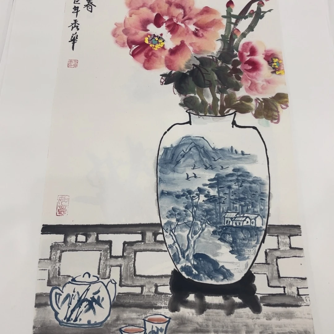 国画王秀华哈哈哈哈哈