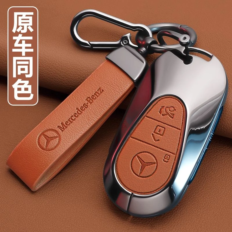 奔驰glc300l钥匙套c260l汽车e300l专用c200l保护glb220壳glc扣gle