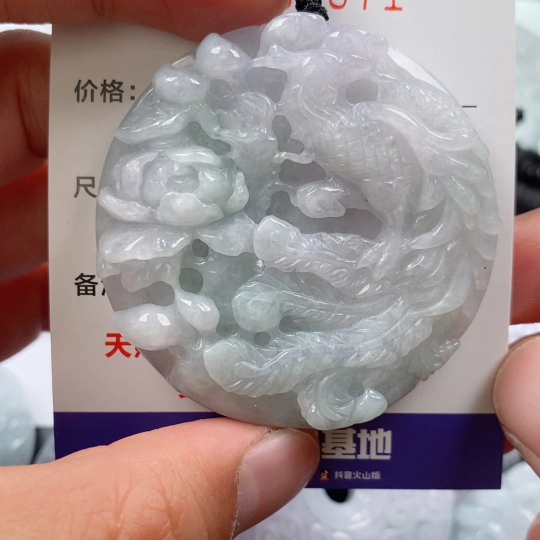 颈饰未镶嵌翡翠挂件