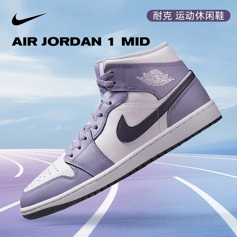 【流光风】Nike耐克男子AIR JORDAN AJ1运动篮球鞋DQ8426-145