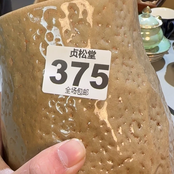 摆件刘*健健康康平平安安