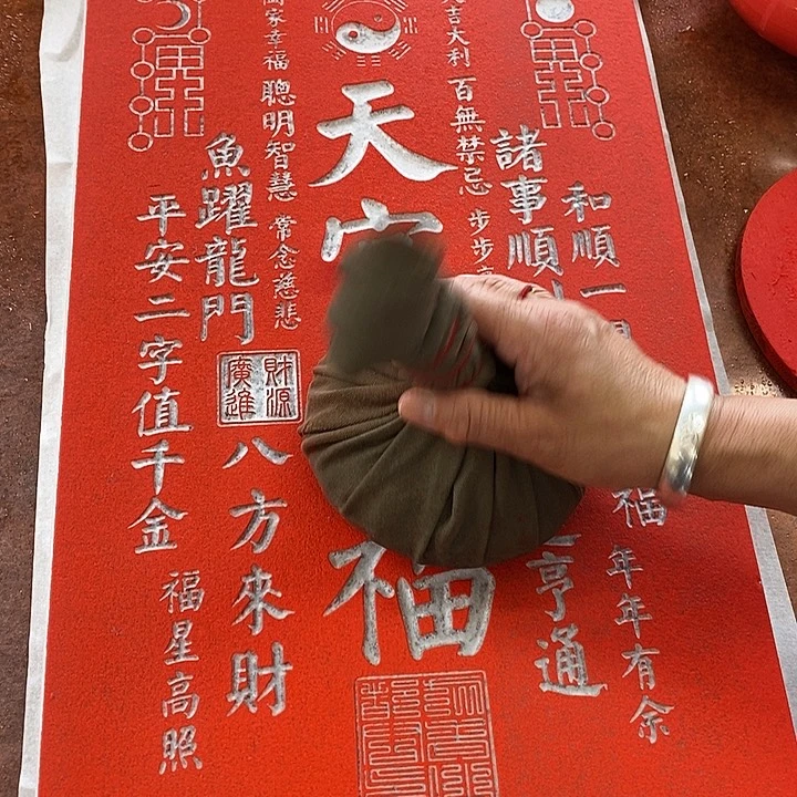 国画手工手工制作