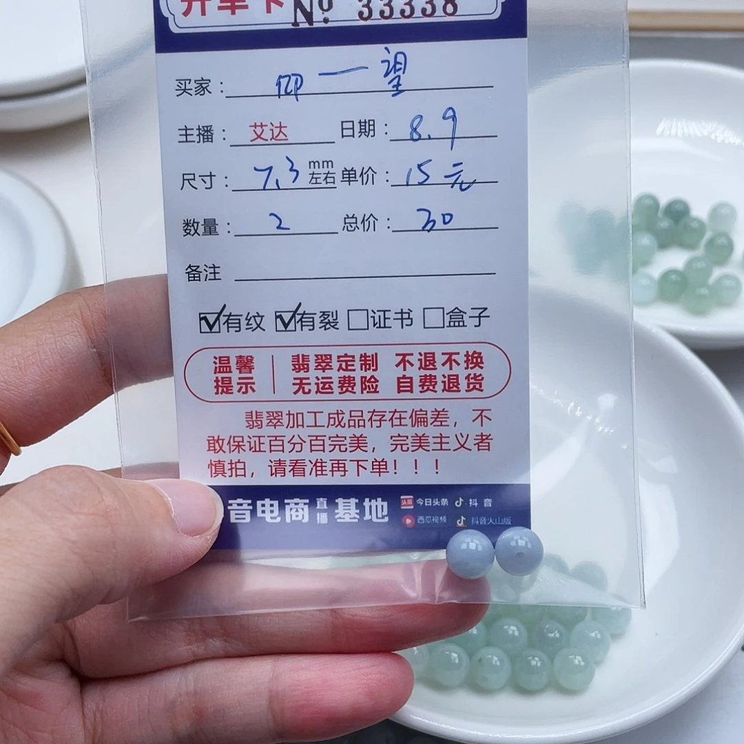 未镶嵌手链翡翠天然翡翠
