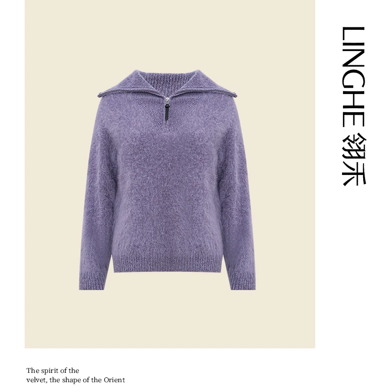 翎禾LINGHE「辛德瑞拉」冬款宽松长袖针织毛衣翻领拉绒羊绒衫