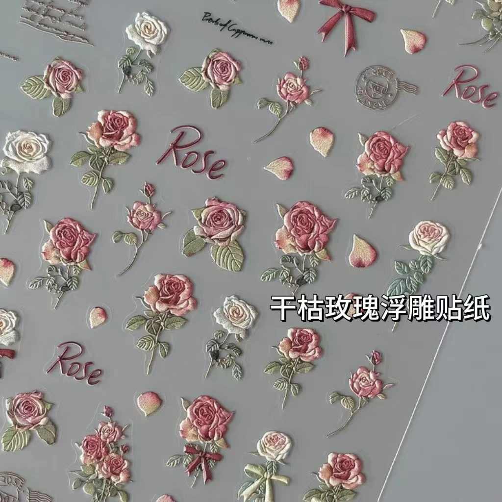 小红书同款复古干枯玫瑰浮雕贴纸ins风高颜值美甲指甲笔杆贴纸