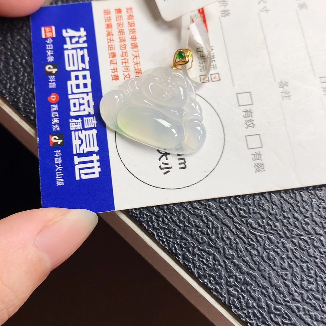 翡翠18K金镶嵌吊坠(不含链)佛公