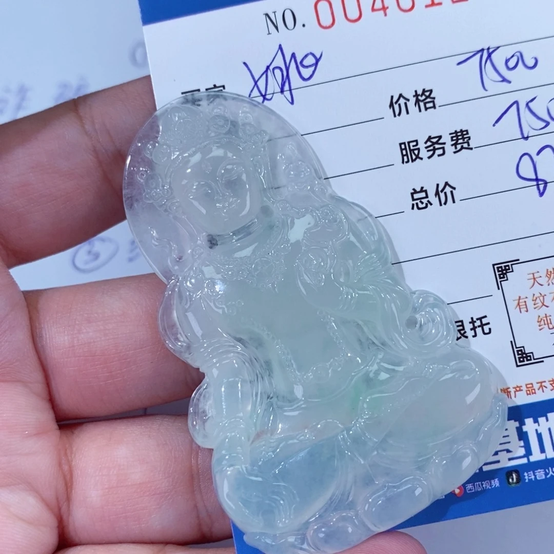 翡翠颈饰未镶嵌姚***6