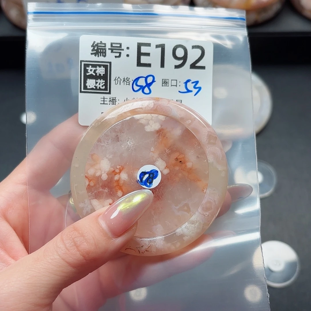 石英质玉手镯合金砂*