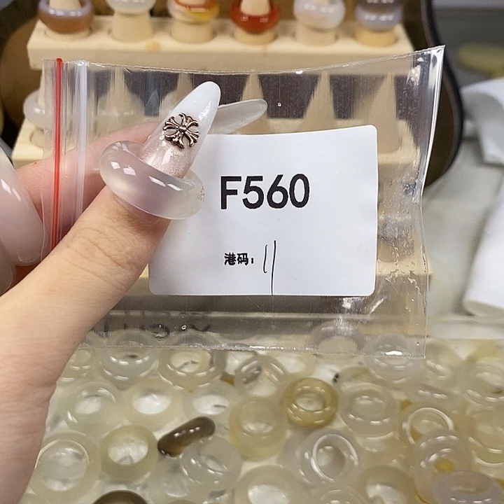 玛瑙/玉髓合金戒指560