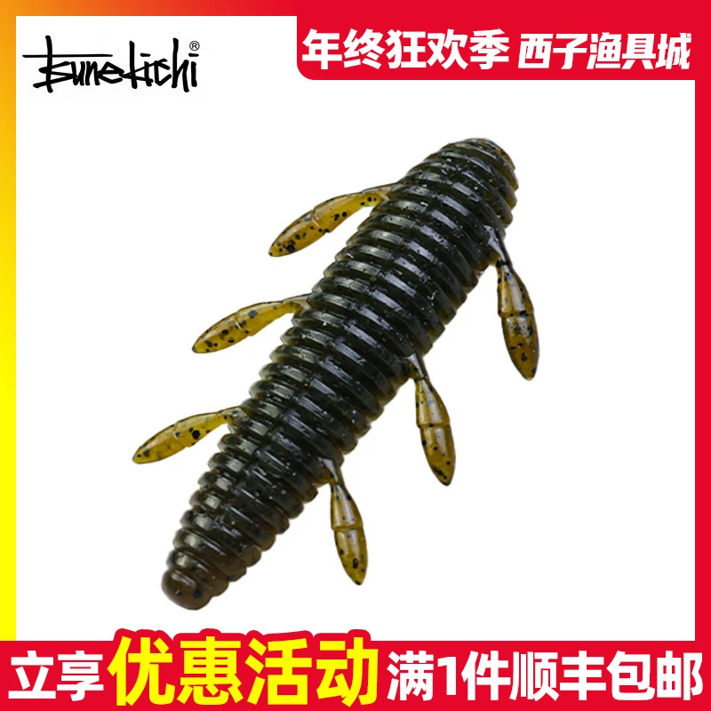 常吉沉虫软饵黑坑高压钓场竞技无铅钓组路亚假饵鲈鱼鳜鱼