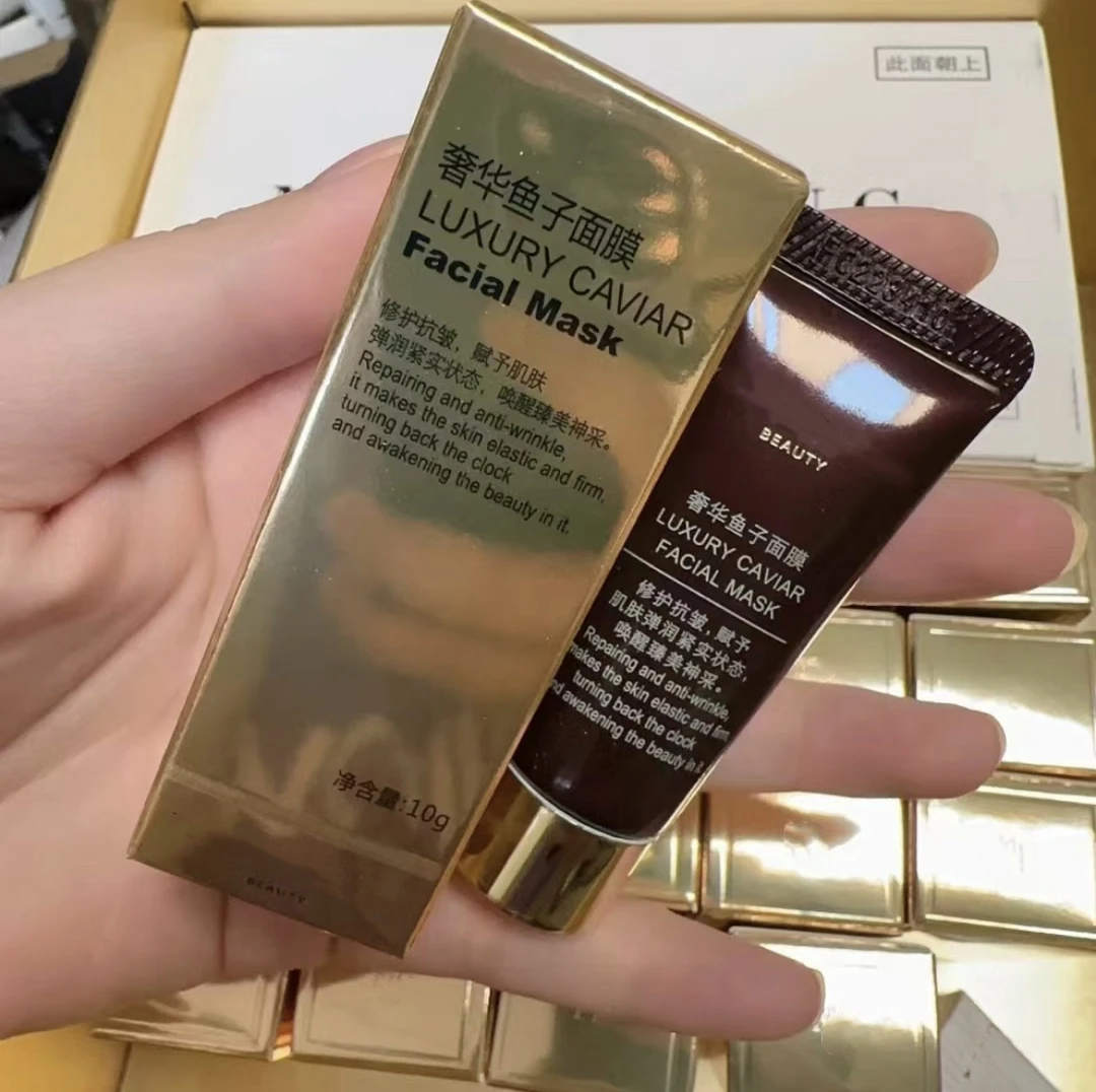 鱼子酱面膜10g 保湿 涂抹式面贴膜 熬夜蜡黄必备GBP