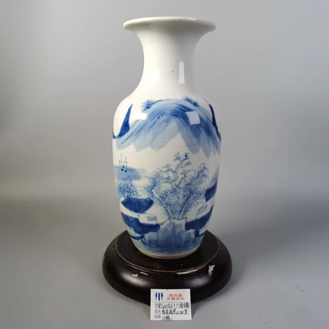 SCS15396清中期青花通景山水罗汉瓶/四川省文物总店