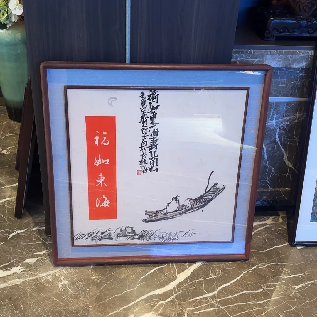 横款精品书画精品