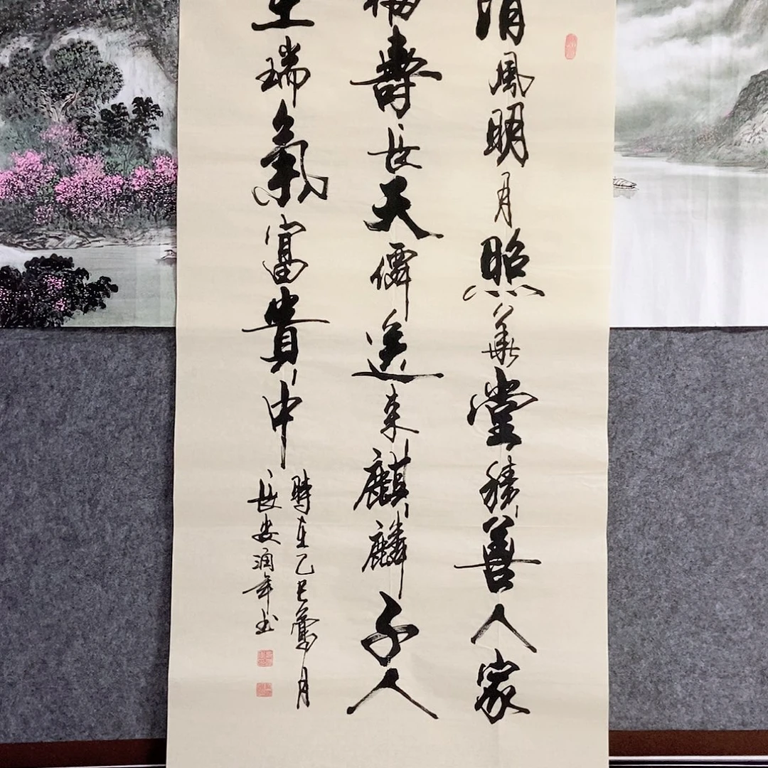书法老师书画作品