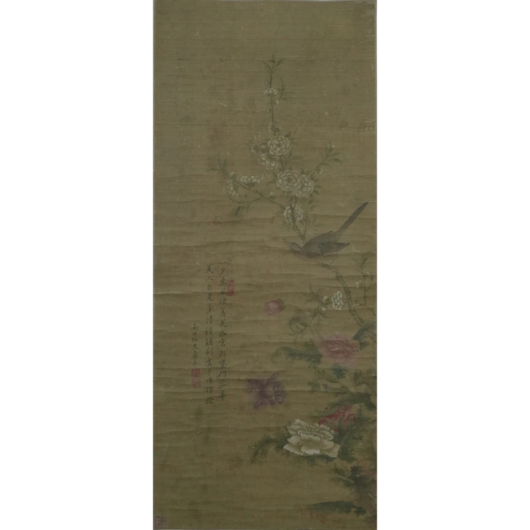 恽 寿 平 春园画眉 绢本立轴 98×41cm