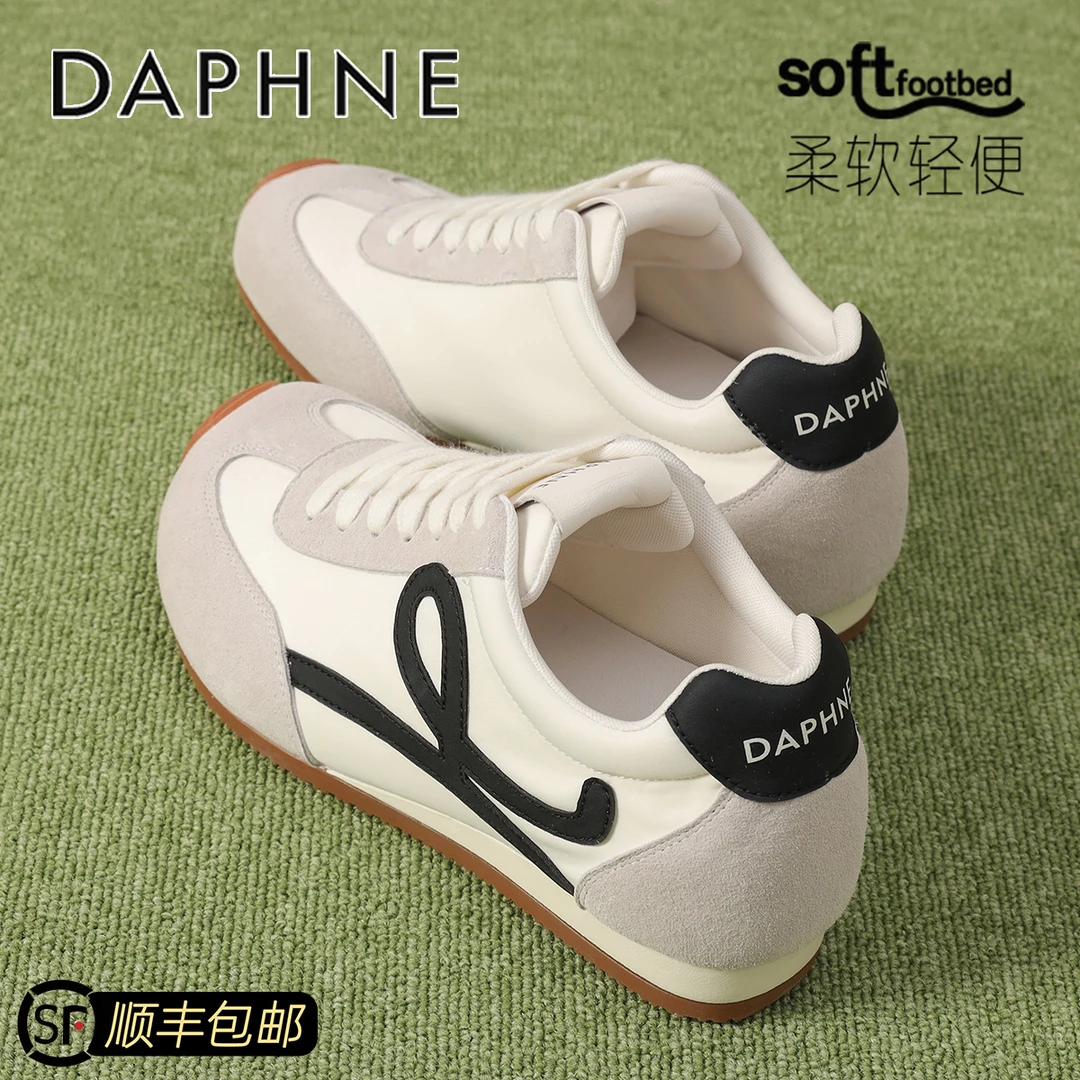 达芙妮真皮拼色德训鞋女2025秋季新款内增高小白鞋百搭轻便运动鞋