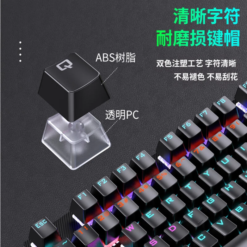 【闪姐粉丝福利】GK410  机械发光键盘