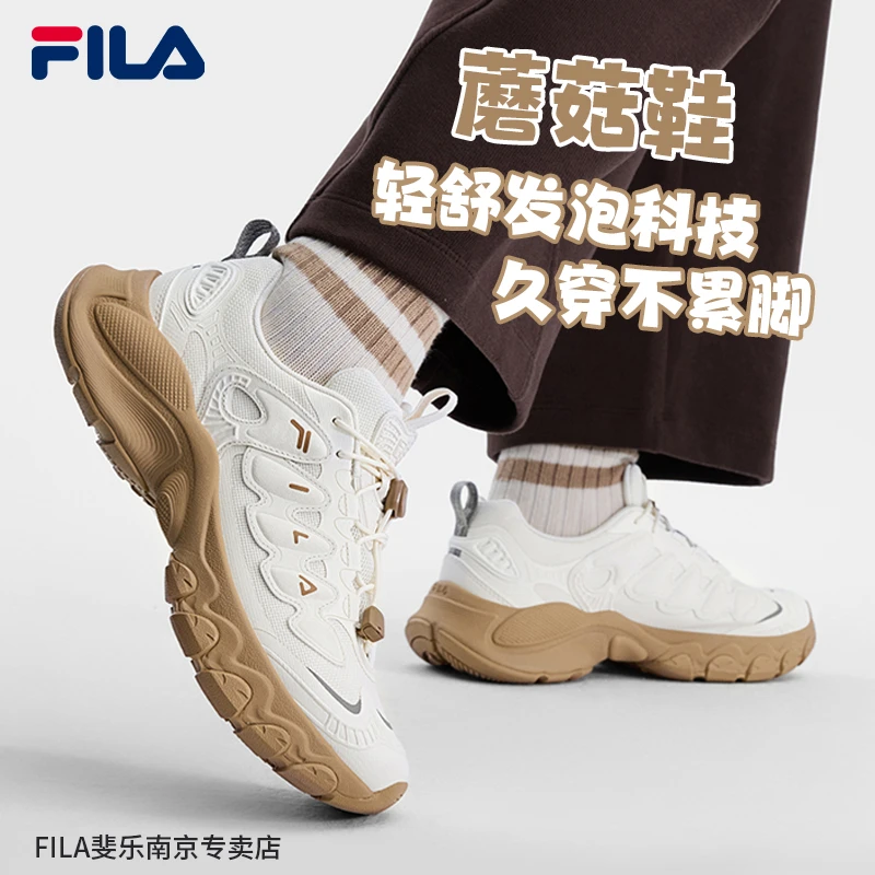 FILA斐乐老爹鞋女增高减震秋季时尚休闲鞋百搭户外F12W611104F