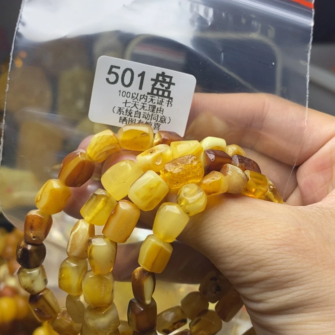 未镶嵌琥珀珠宝奇石