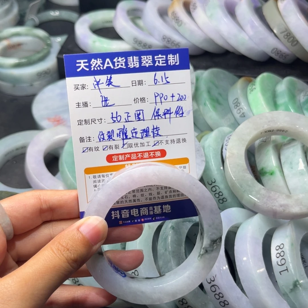 定制翡翠翡翠手镯未镶嵌浅*