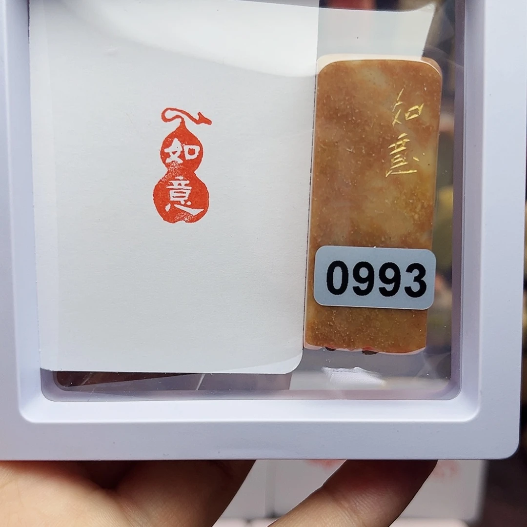 寿山石印石1×2如意 葫芦 手工篆刻