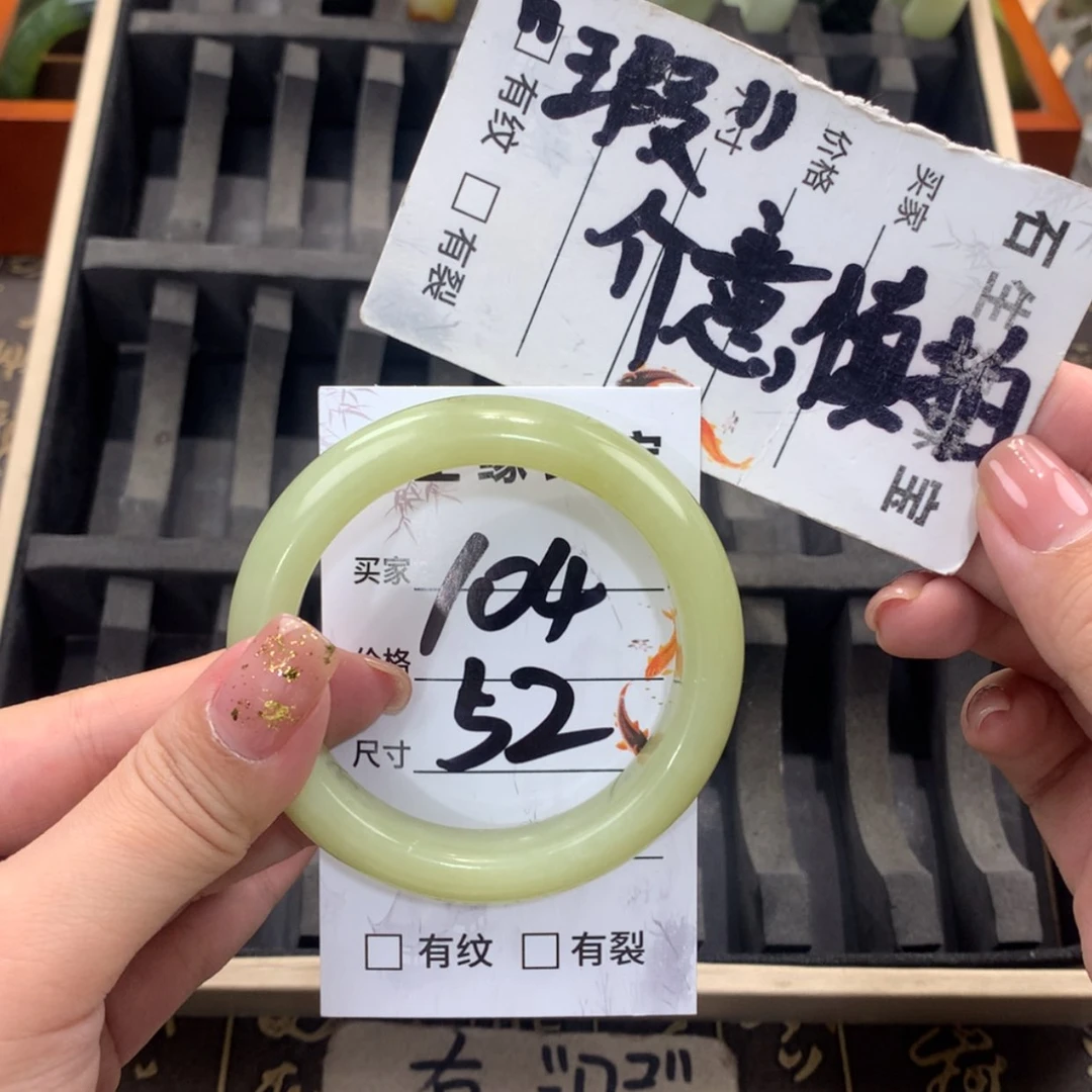 【闪购商品】蛇纹石玉未镶嵌手镯