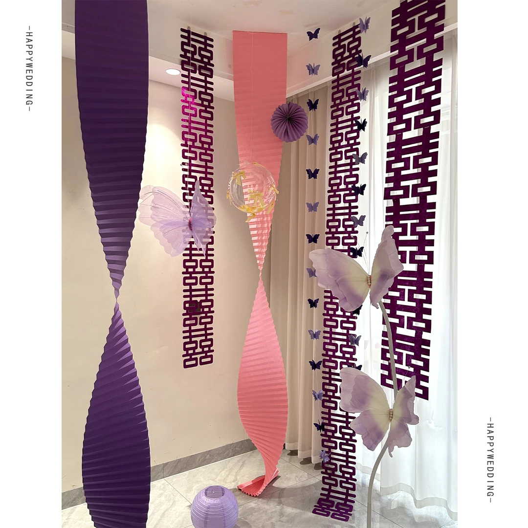 紫色婚房氛围布置结婚新房客厅卧室窗帘装饰喜字长条蝴蝶拉花婚礼