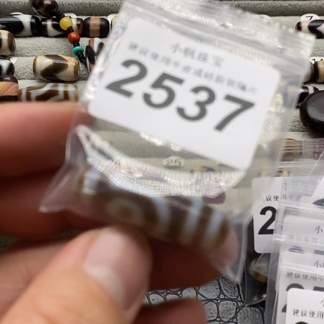 玛瑙/玉髓未镶嵌裸珠2537