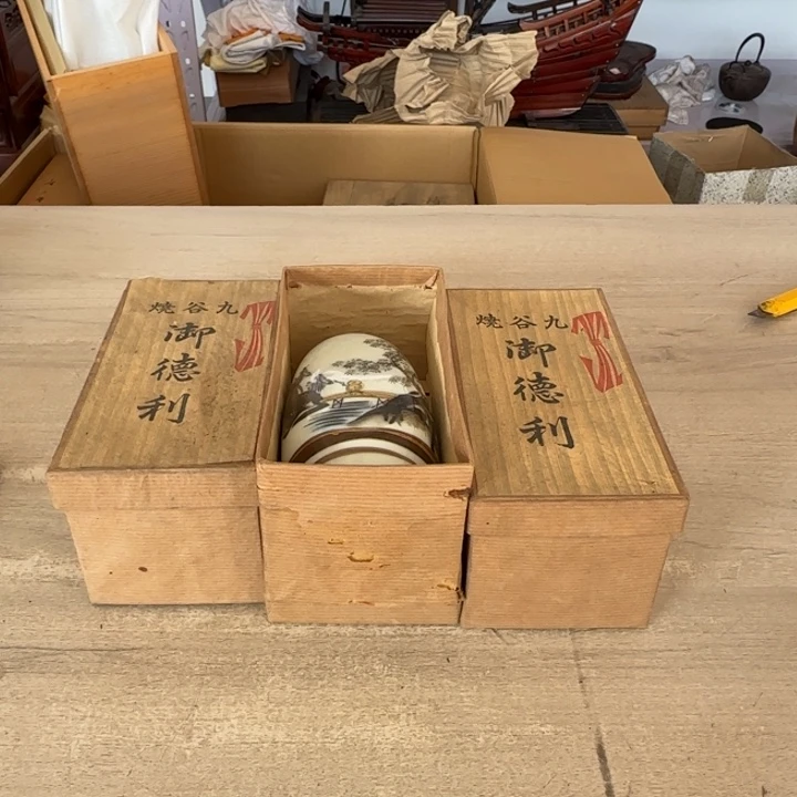 瓷片茶道具工艺品