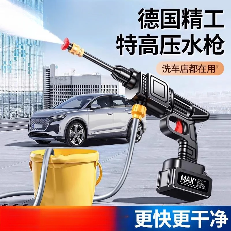 洗车高压水枪家用洗车机220v清洗机车用强力洗车地泵神器汽车水枪