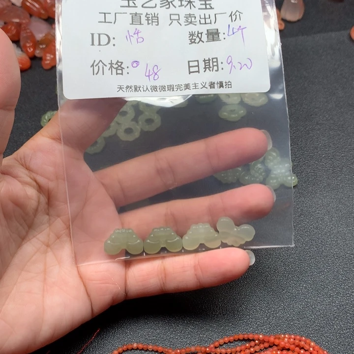 恬***未镶嵌手链南红玛瑙