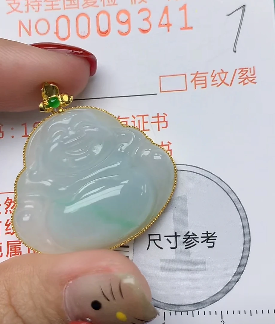 天然a货翡翠吊坠