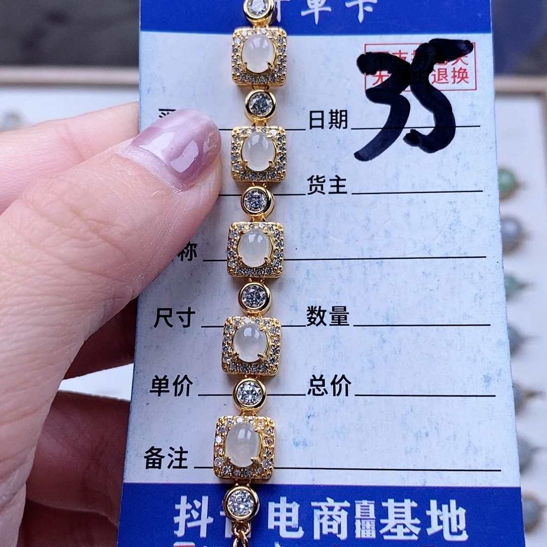 翡翠未镶嵌戒指手链