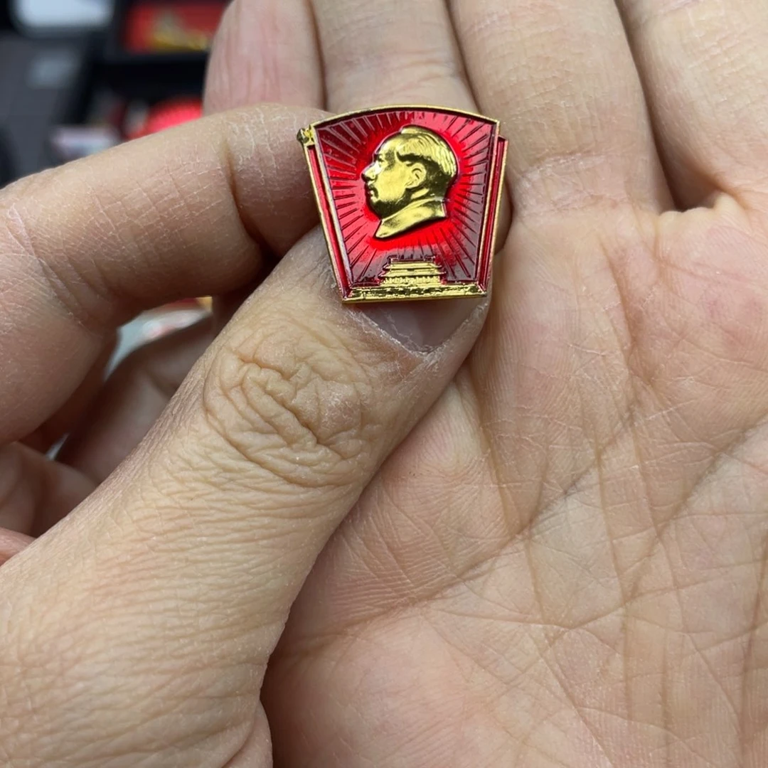 铝红色收藏精品小章