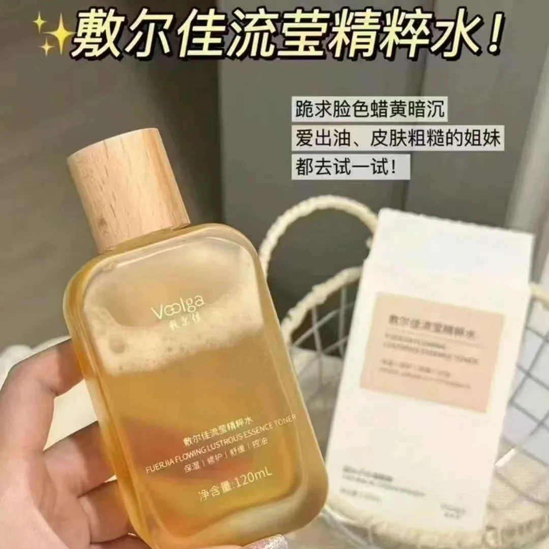 敷尔佳流莹精粹水