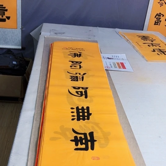 书法满5幅免费赠送一幅