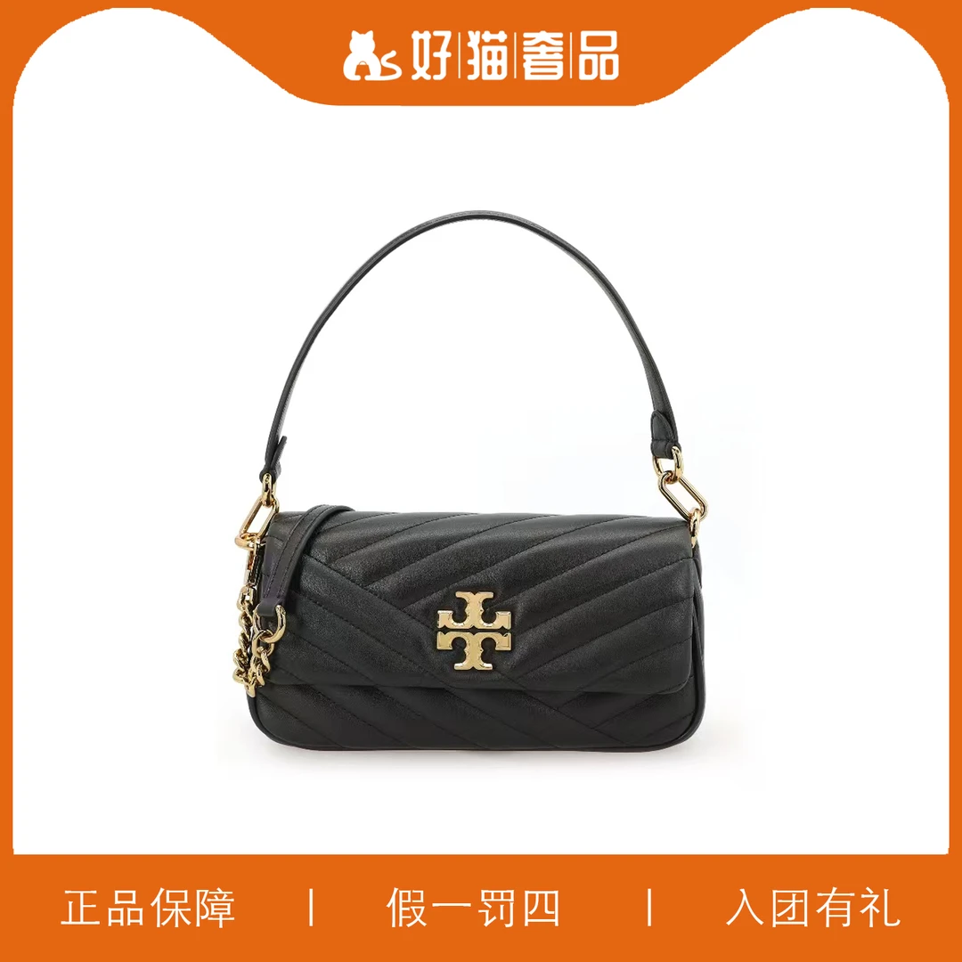 95新 TORY BURCH/汤丽柏琦 TB云朵翻盖包/V1306/25X12X6