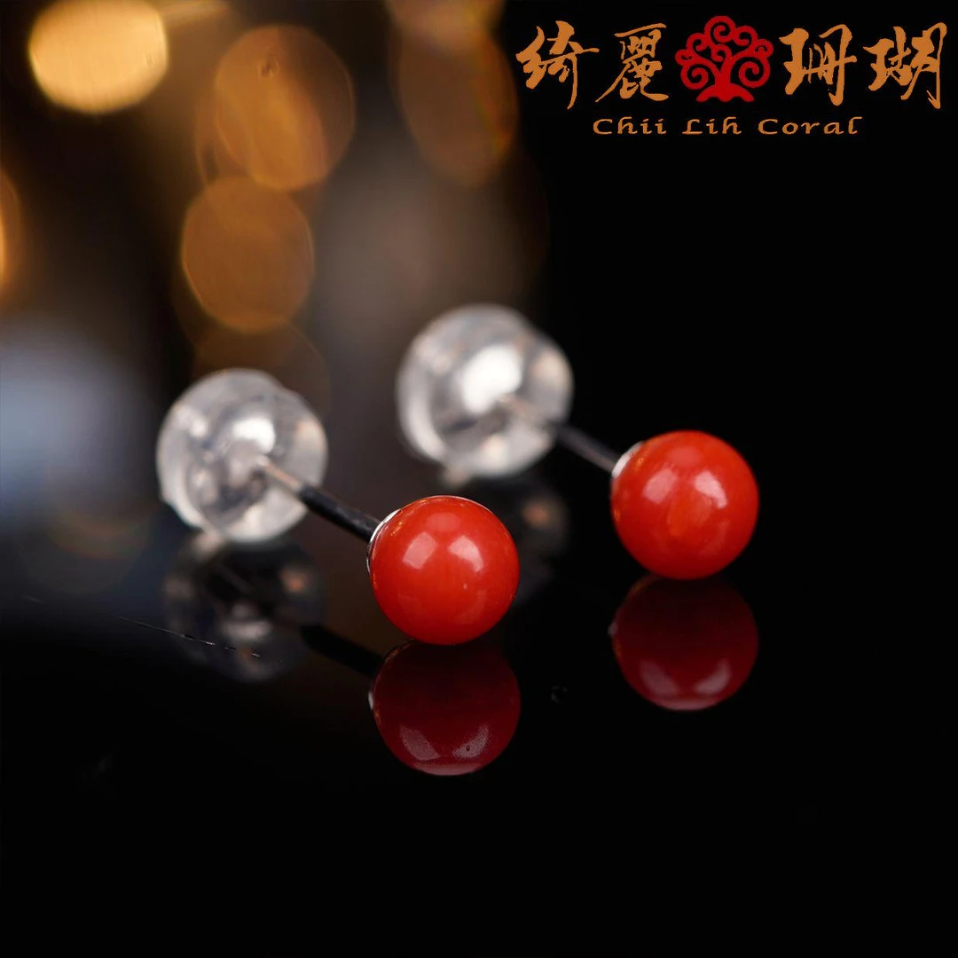 绮瑞珊瑚 天然珊瑚 多样性发货 红珊瑚圆珠耳针/214831