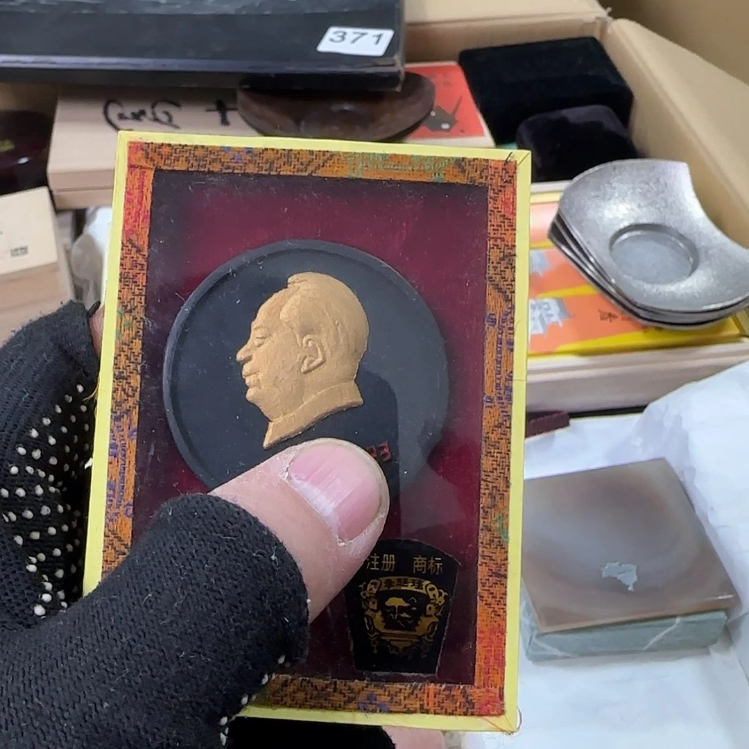 紫砂瑾煜古美术，欢迎各位老板7****?