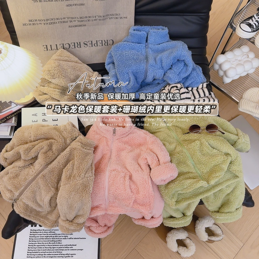 【加厚加绒福利】儿童保暖睡衣加绒家居服拉链套装秋冬季童装