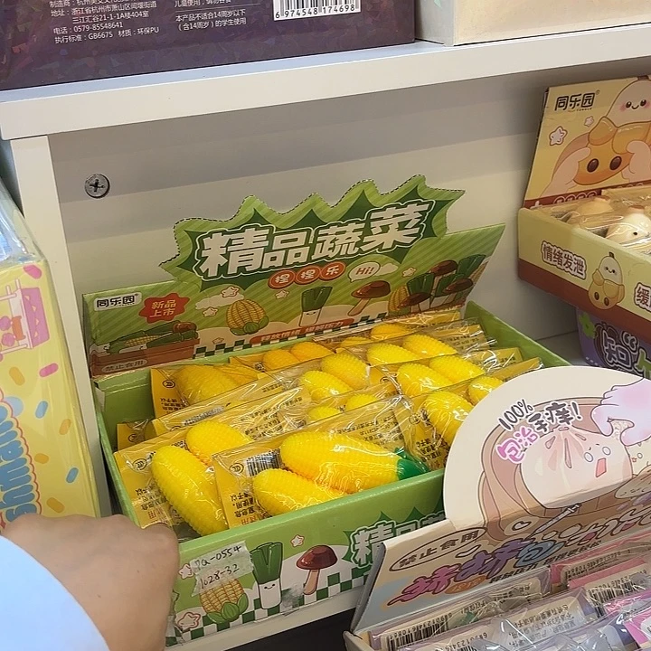 十二个装的玉米捏捏乐