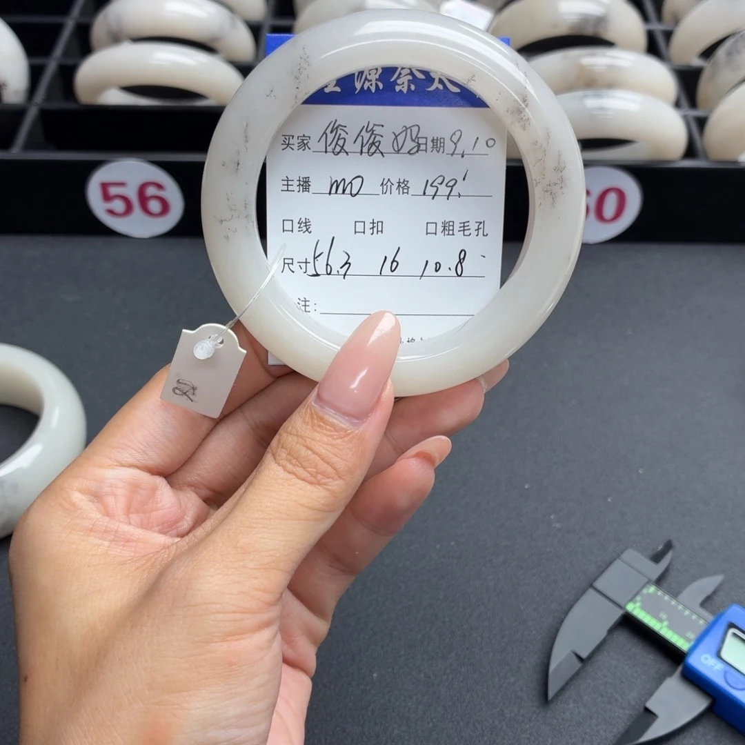 俊***妈未镶嵌手镯石英质玉