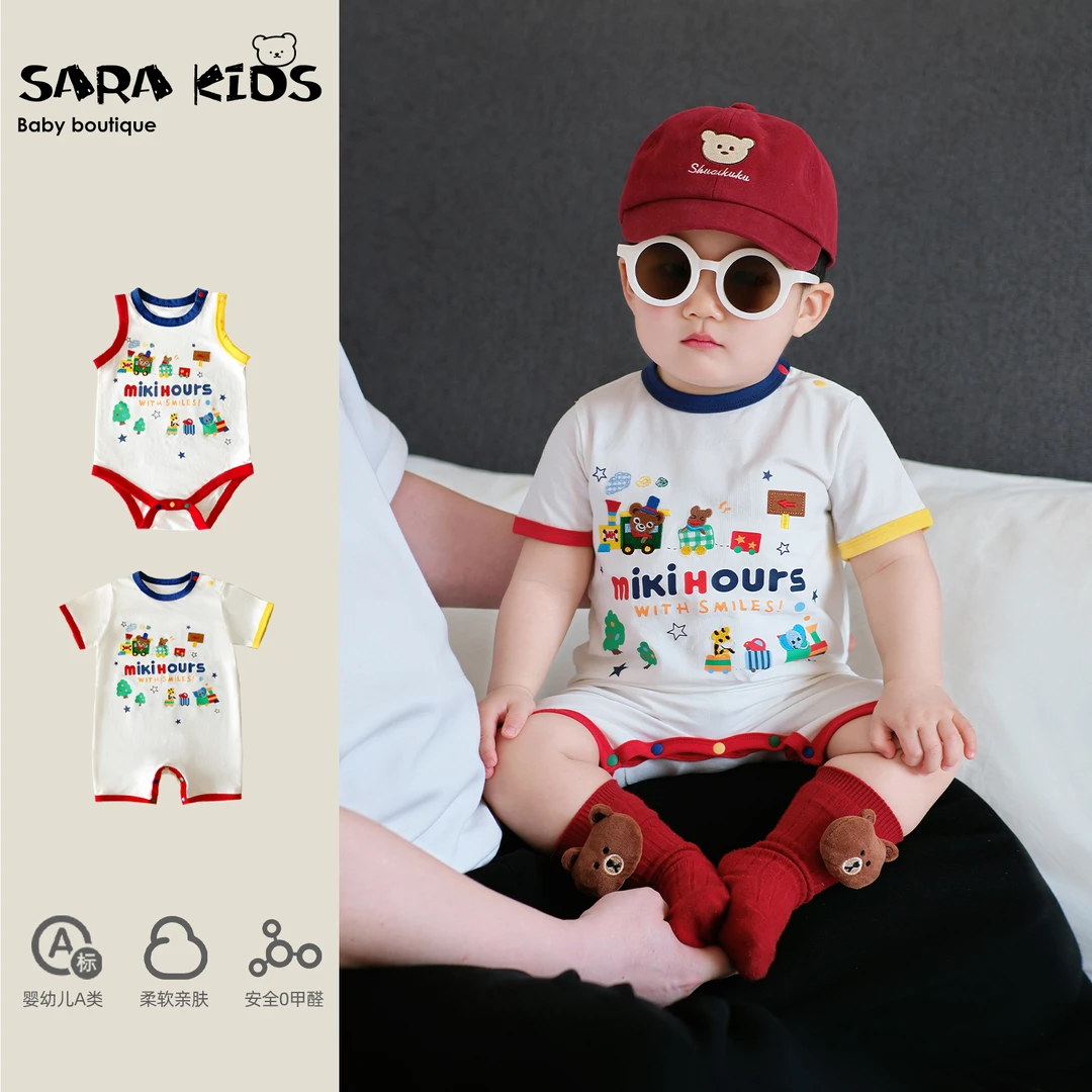 【杜乐丽花园】包屁衣夏婴儿衣服薄款宝宝多巴胺连体衣夏装SK4621