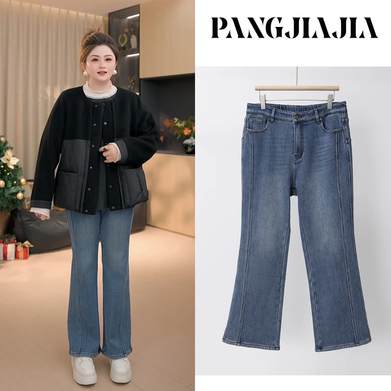 【胖佳佳】瑜伽微喇 加绒牛仔裤冬季高腰弹力显瘦长裤H625Z20920