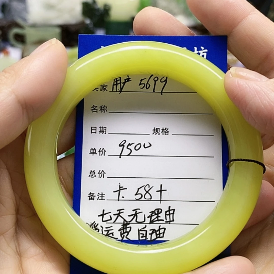 【闪购商品】和田玉未镶嵌挂件用****9